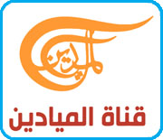 Al Mayadeen